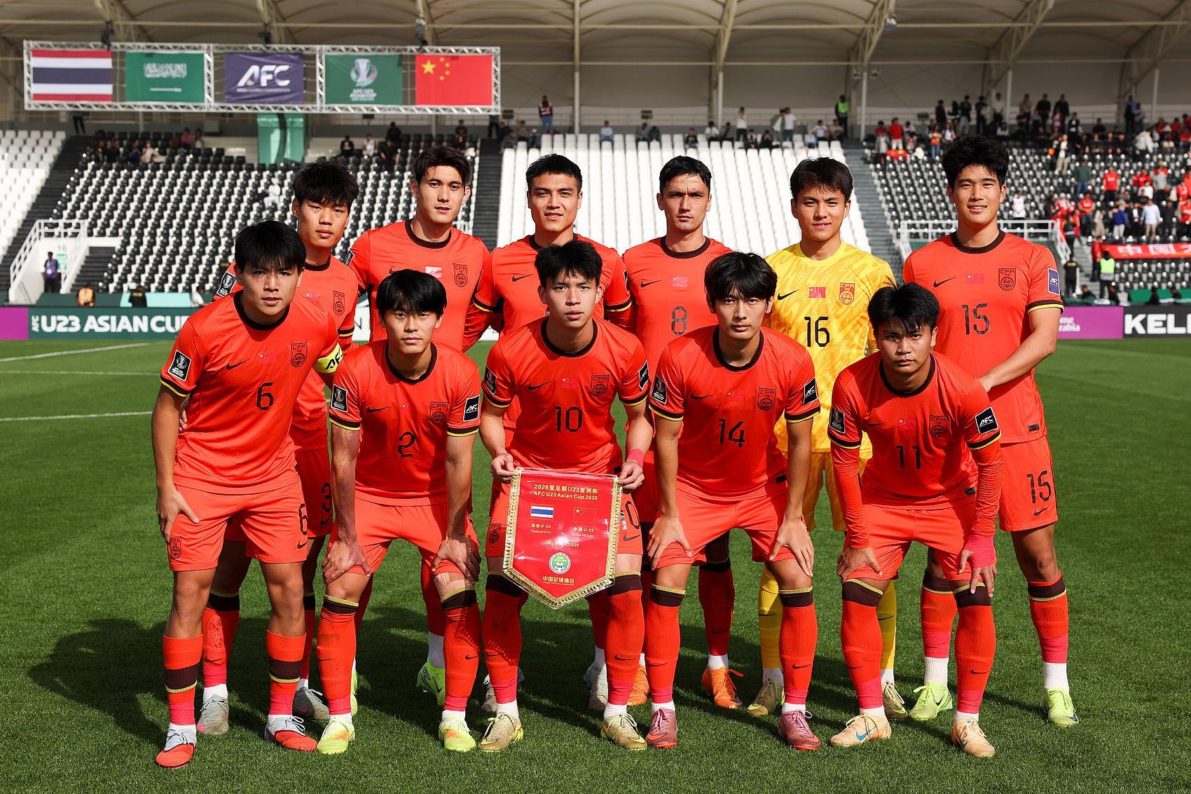 星空体育官网入口-3连败1-5！中国队再战强敌，难进U23亚洲杯四强，亚足联帮不上忙